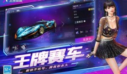 王牌竞速最新爆料s7s,王牌竞速巅峰对决即将开启！